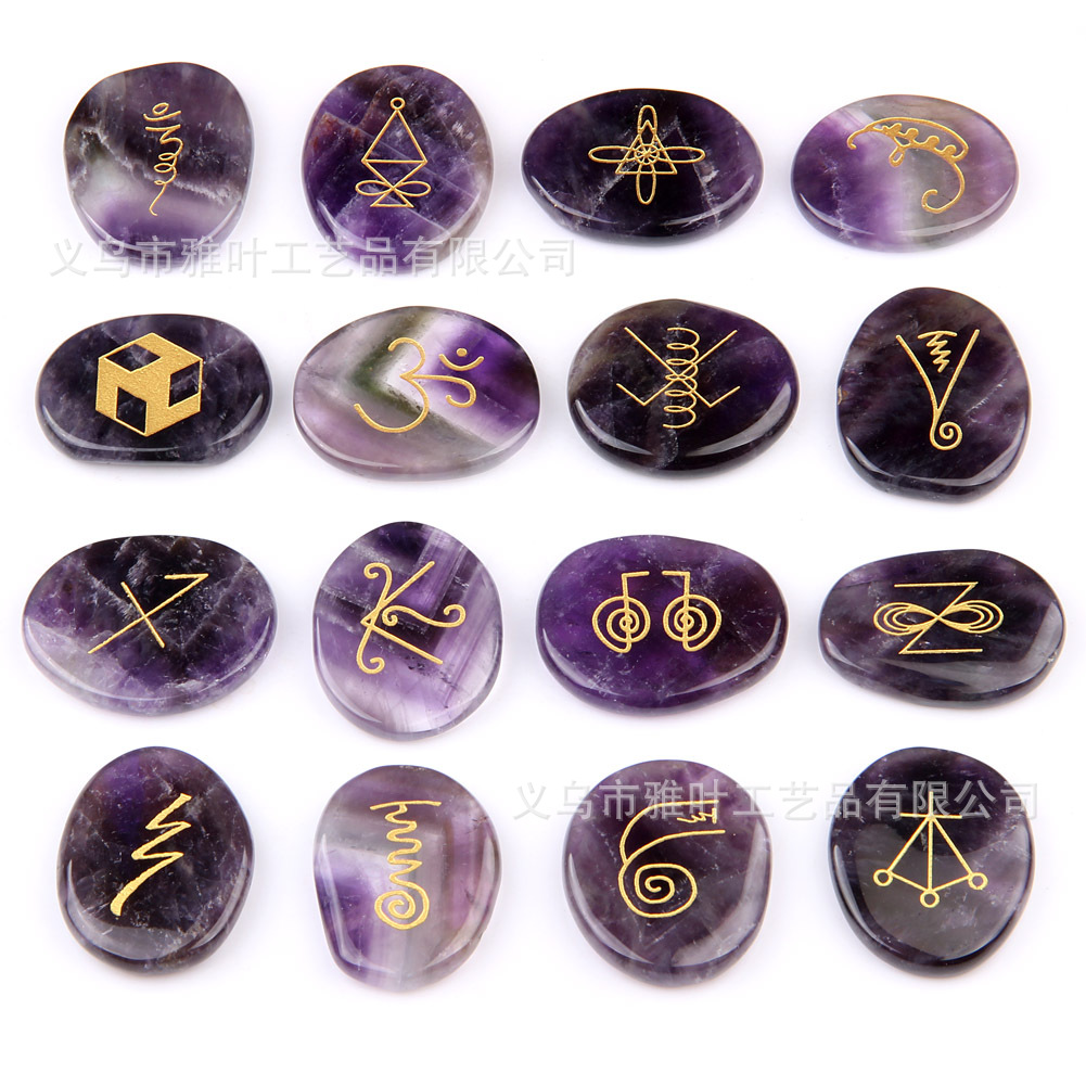 雅叶定制天然水晶reiki灵气符号紫水晶 etsy疗愈水晶热卖
