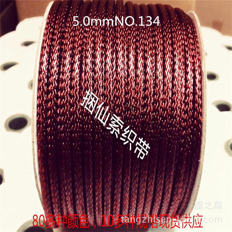 【百炼成金】 - 捆仙索织带