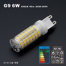 LED G9陶瓷6W玉米灯630LM插泡亚马逊易贝家居蓝海爆款.