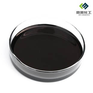 皮革黑色浆图片_皮革黑色浆图片大全 - 阿里巴巴海量精选高清图片