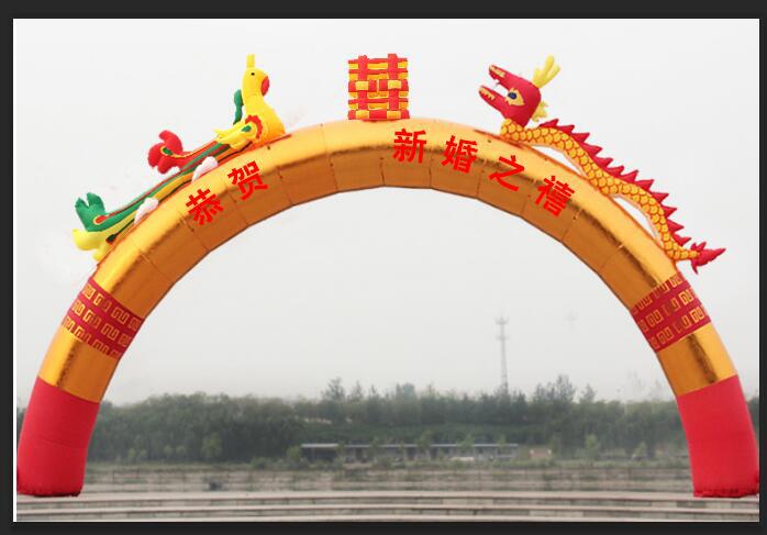 直销 金色充气龙凤拱门 结婚彩虹拱门喜庆婚礼拱形门婚庆道具批发