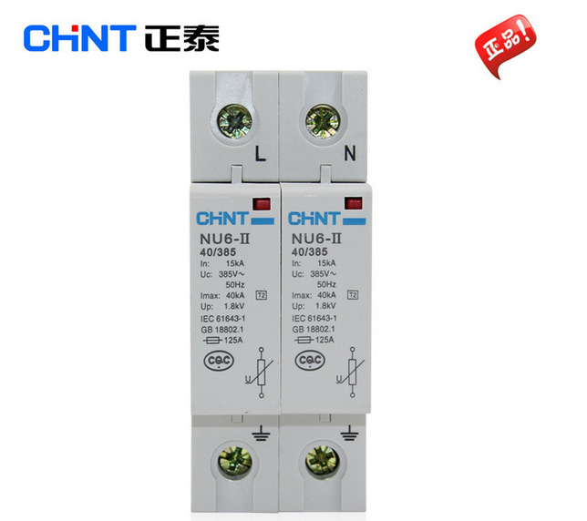 家用交流接触器nch8-20 20