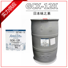 批发 日本味之素 GCK-12K 氨基酸起泡剂 椰油酰甘氨酸钾