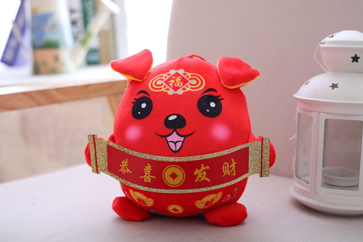 批发 狗年吉祥物 新年礼物 春节礼品 旺财球狗 毛绒玩具狗