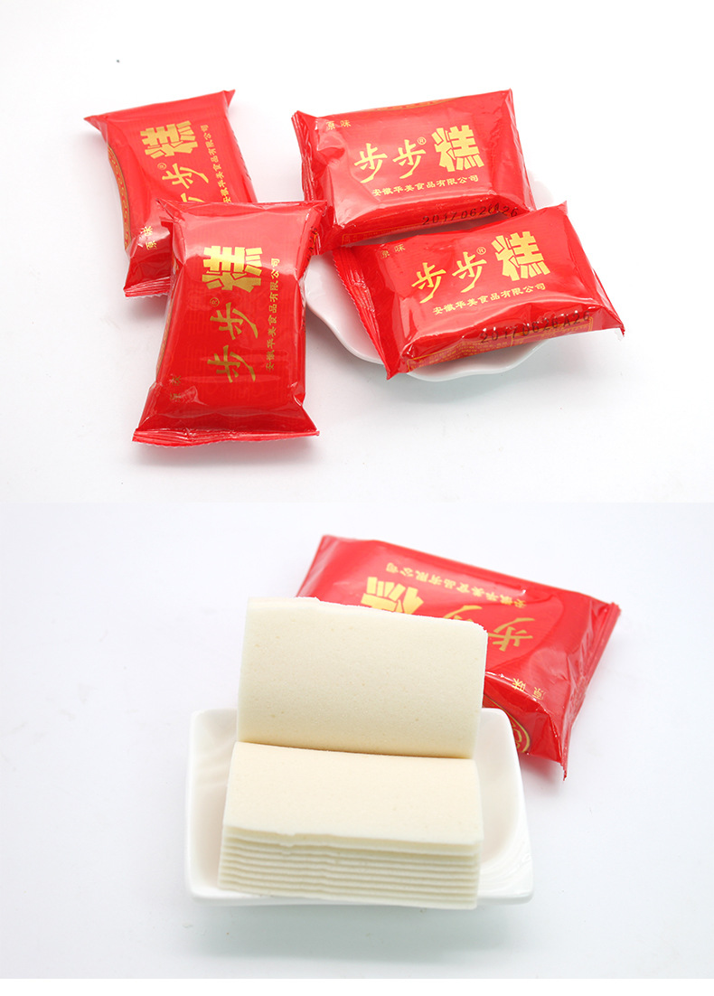 步步糕云片糕糯米大糕结婚喜糕装婚庆乔迁喜庆糕点500g