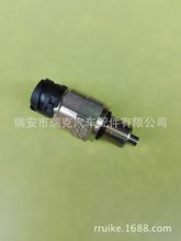 生产东风天龙轴间差速锁开关25Z36-11021 东风德纳车桥差速器开关