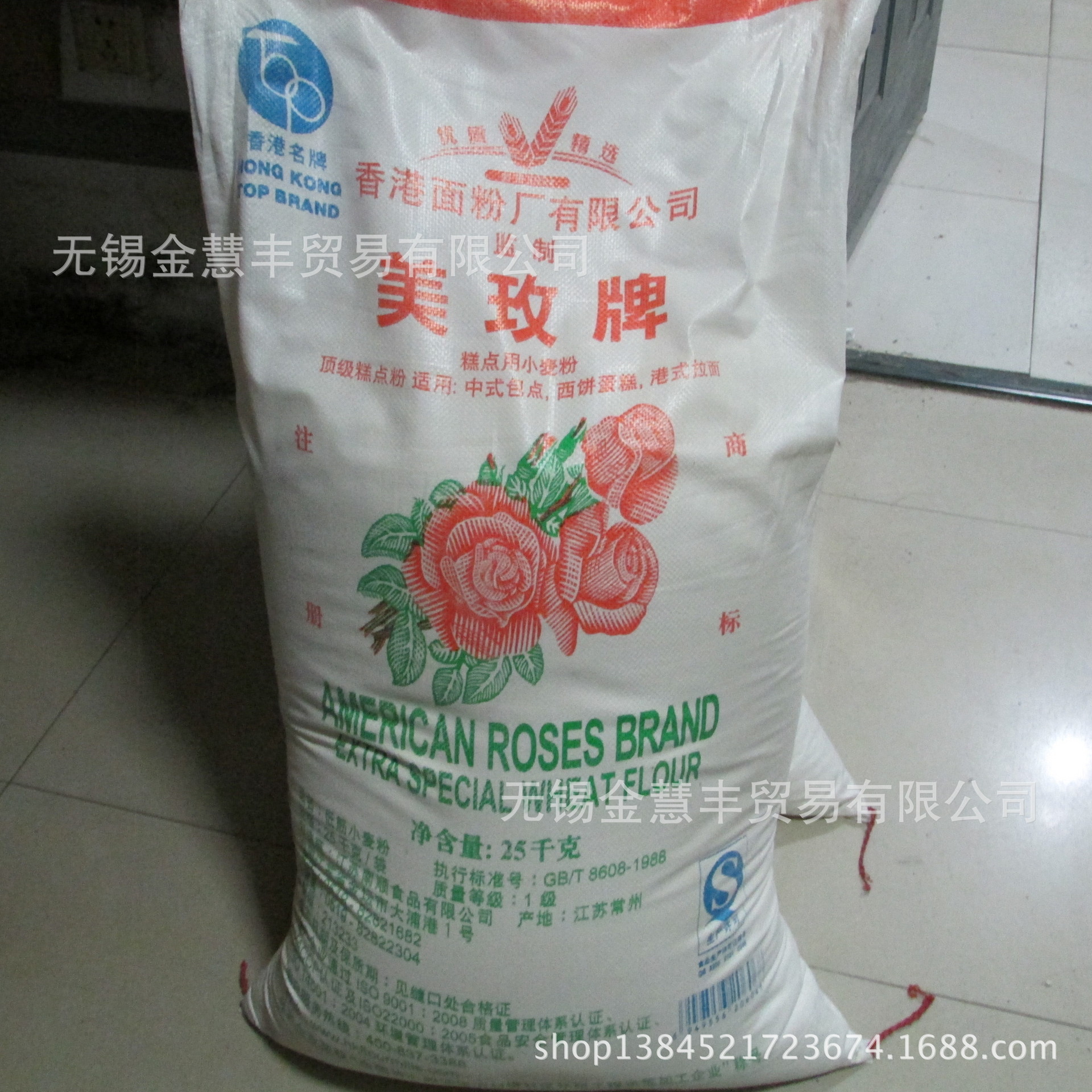 美玫粉低筋粉低筋面粉口感好的低筋面粉美玫面粉25kg