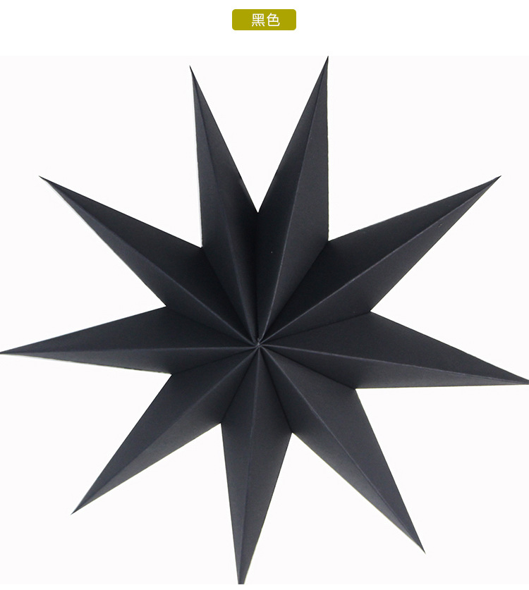 纸星星折纸九角星灯罩商场酒吧星星吊饰圣诞装饰布置【现货供应】