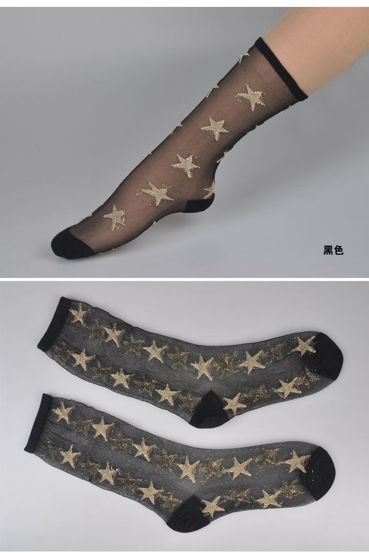 夏季超薄提花短丝袜堆堆袜五角星中筒罗口短袜时尚百搭星星女丝袜