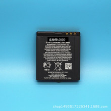 厂家直销批发诺基亚BL-6F N95-8GB 6788 6788I N78 N79手机电池