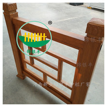 河南郑州景观栏杆锌钢喷塑 绿化园林仿木栏杆可定做尺寸颜色图片
