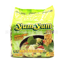 泰国进口泡面养养牌泰式青咖喱味汤面350g*6袋/箱 批发