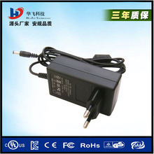 12V2A过认证适配器 欧规CE GS认证 24W LED照明灯光驱动电源