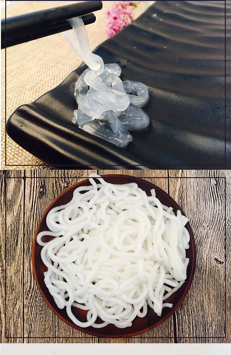 绿知源 鲜粉条250g 正宗东北土豆粉鲜粉条农家手工自制无添加