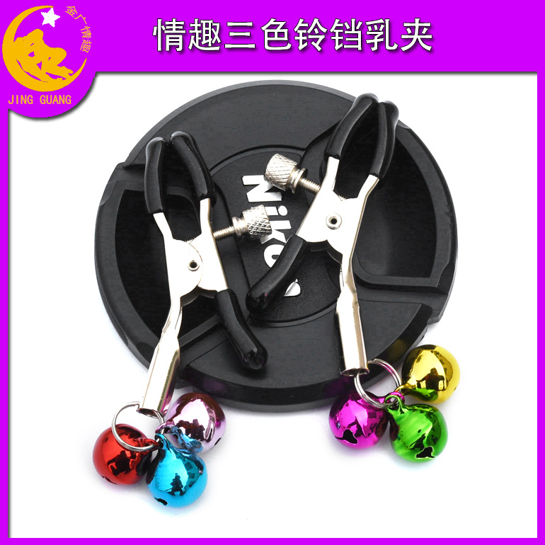 可爱 乳头铃铛 乳头刺激 铃铛乳夹 情趣成人用品厂家批发义乌热款