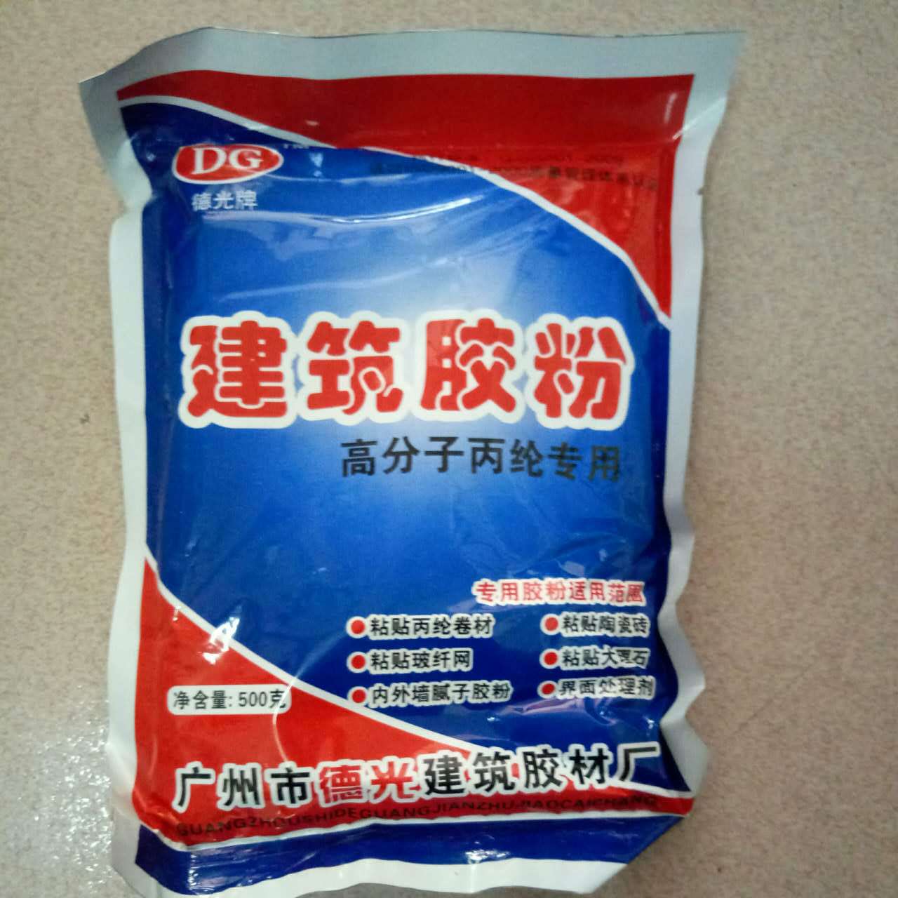 2019热销款建筑胶粉防水胶粉801胶粉