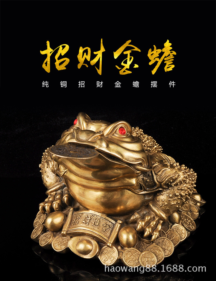 纯铜金蟾招财摆件 三足金蟾蜍店铺开业礼品客厅酒柜办公桌装饰品