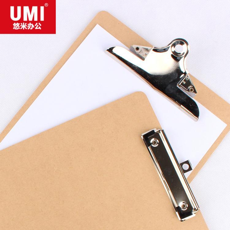 悠米w05201bra4木板夹蝴蝶平板办公学生票据夹板文具批发