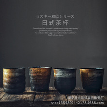 日韩餐厅陶瓷复古茶杯水杯粗陶手绘杯子日式功夫茶杯杯子可定制