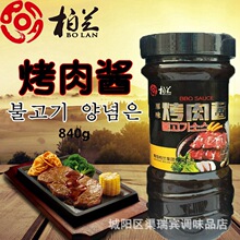 柏兰烤肉蘸酱烤串蘸酱韩式烤肉烧烤酱料理韩式酱烤串蘸酱840g