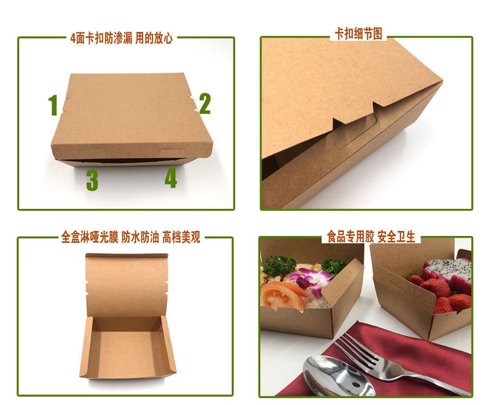 牛皮纸盒_厂家啡牛皮卡纸盒防水打包饭盒一次性快餐外