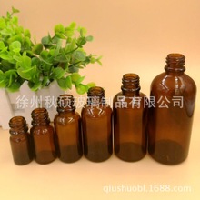 厂家批发玻璃瓶茶色精油瓶5ml-100化妆品瓶香水玻璃瓶量大从优