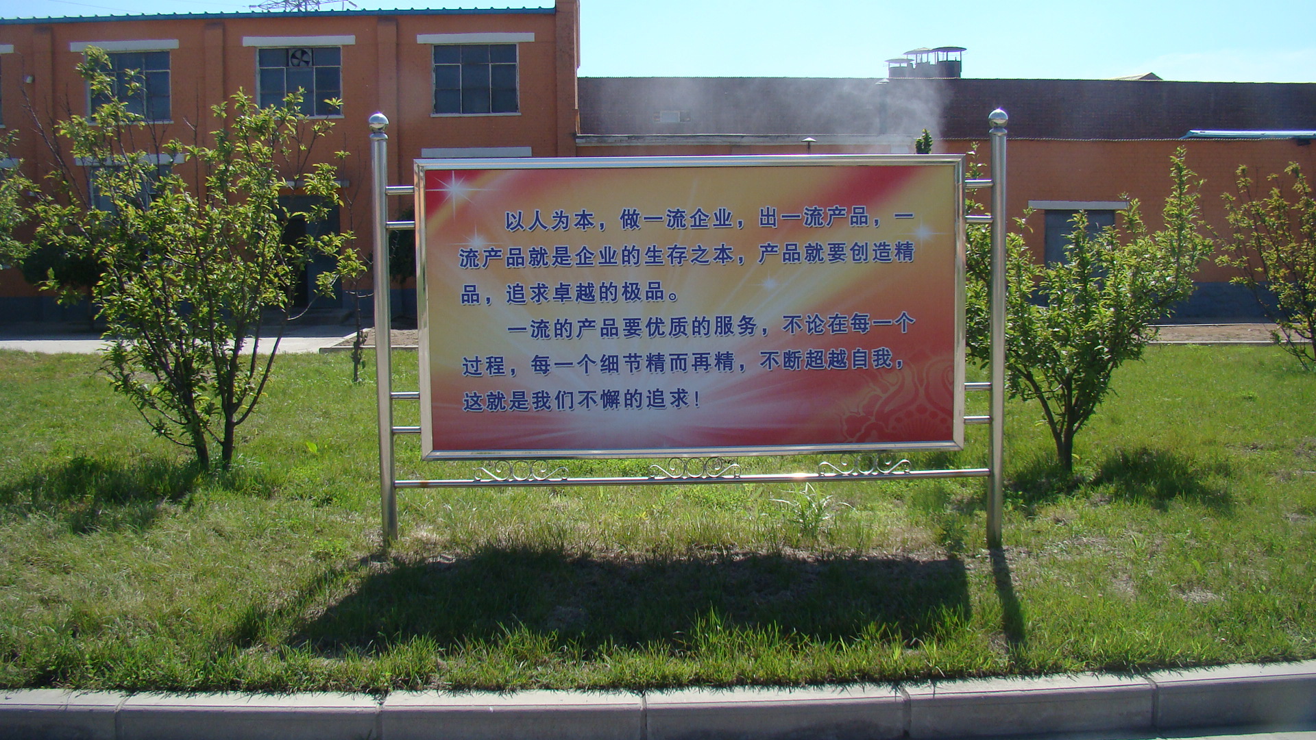西安江兴不锈钢报栏西安扣条加工口碑好的厂家
