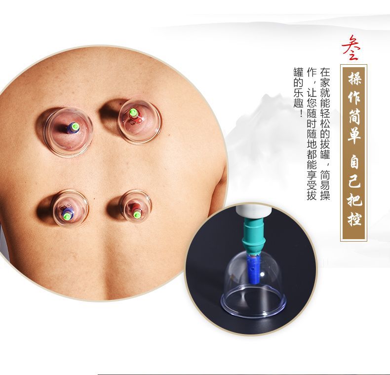 康祝拔罐器 家用b6气枪拔罐器真空抽气式拔火罐加厚拨气罐 真空罐