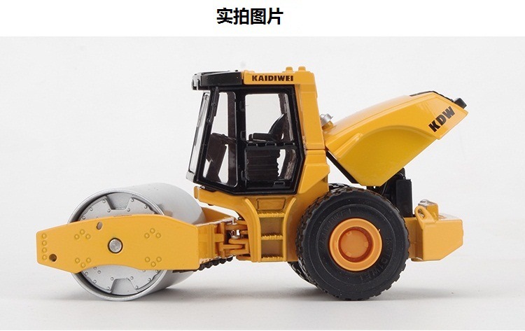 正品凯迪威合金工程车1:50单钢轮压路机模型仿真儿童玩具汽车包邮