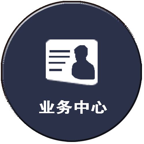 上誉会员管理系统会员管理软件和会员管理系统软件软件管理