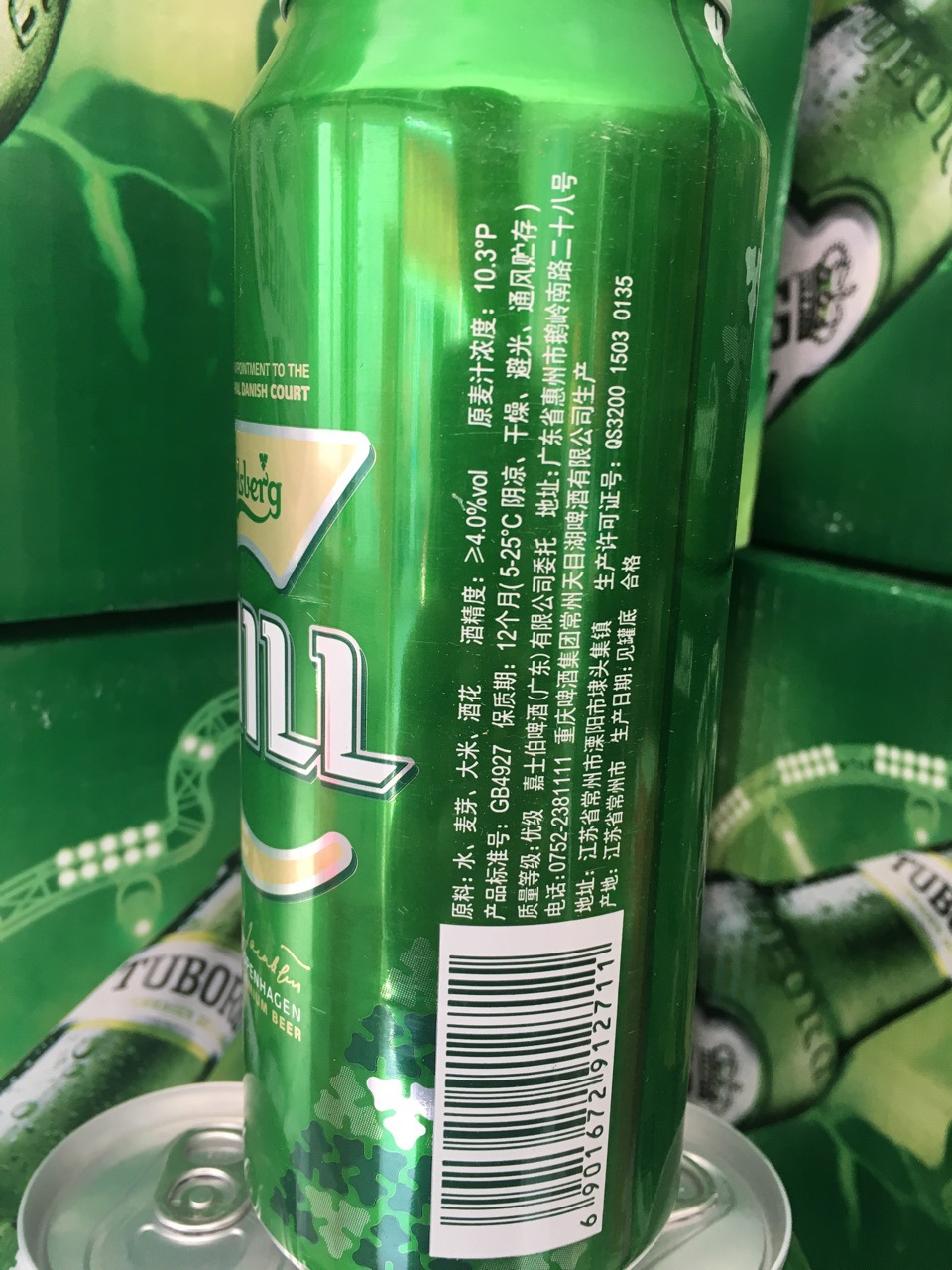 冰纯嘉士伯500ml易拉罐嘉士伯啤酒商超餐饮酒店自助餐专供