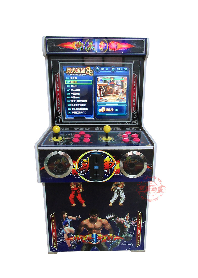 格斗机大型月光宝盒游戏机街头争霸拳皇格斗街机投币机电玩设备