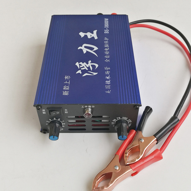浮力王电子逆变器机头大功率逆变器12v电子变压器机头套件38000w