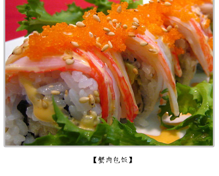 国产蟹柳寿司刺身食材 食材日韩料理 v型蟹柳 模拟v型蟹肉 1kg/包