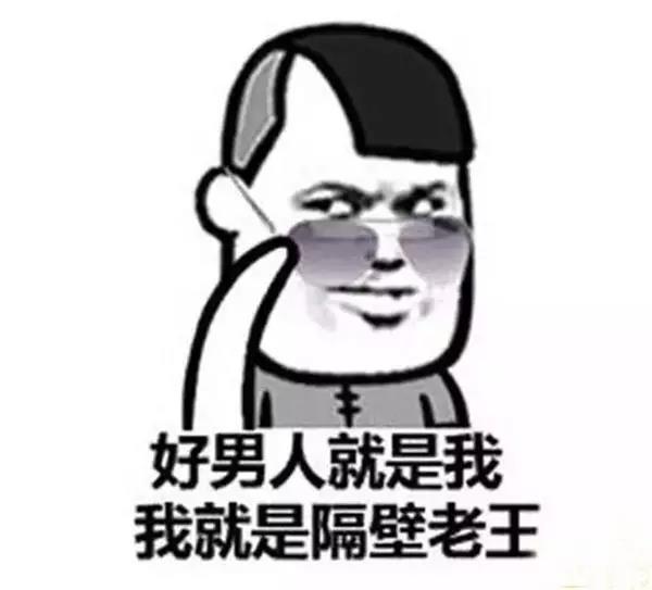 老王装了那种热水器,好想去他家洗澡!