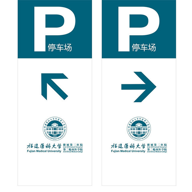 地下车库出入口指示牌停车场指示牌铝板标志牌定制指示反光牌定做