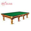 standard American pool table adult household Standard configuration Marble Pool table Ball room Club customized Billiards