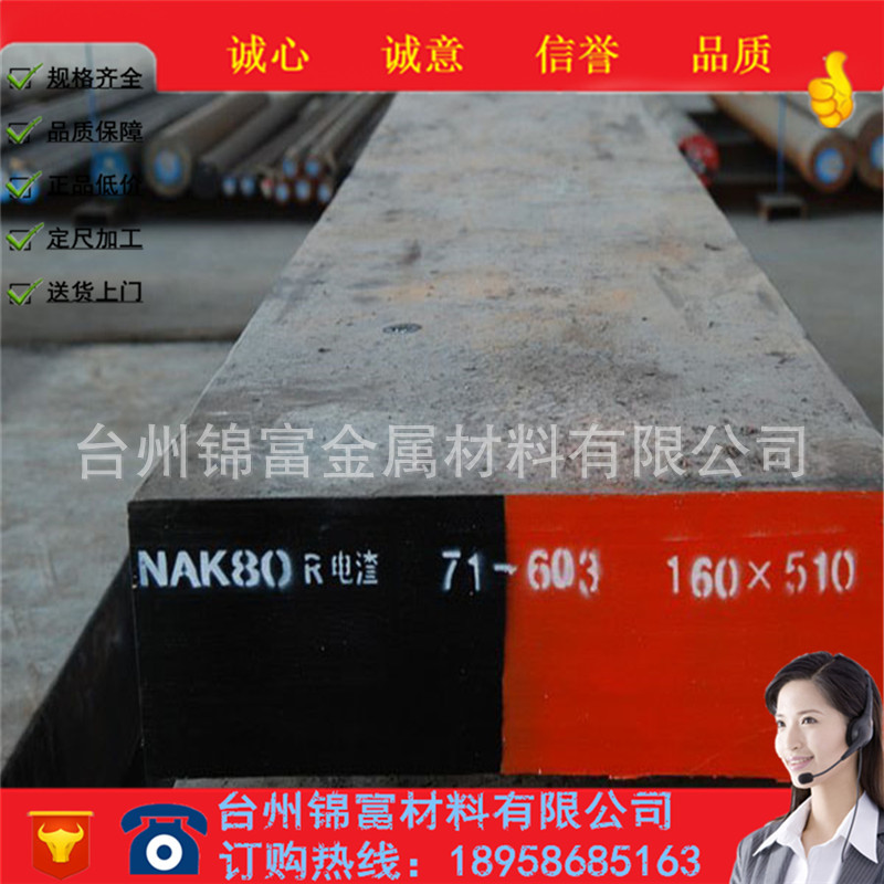 现货供应m36高速钢m42高速钢6150圆钢