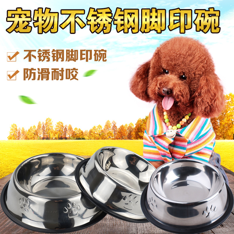 Footprints Pet Stainless Steel Dog Bowl Cat Bowl Non-Slip Drop-Resistant Stainless Steel Tableware Dog Basin Pet Supplies