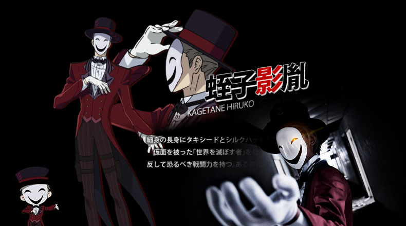 万圣节舞会cosplay面具漆黑的子弹蛭子影胤影视面具笑脸小丑面罩