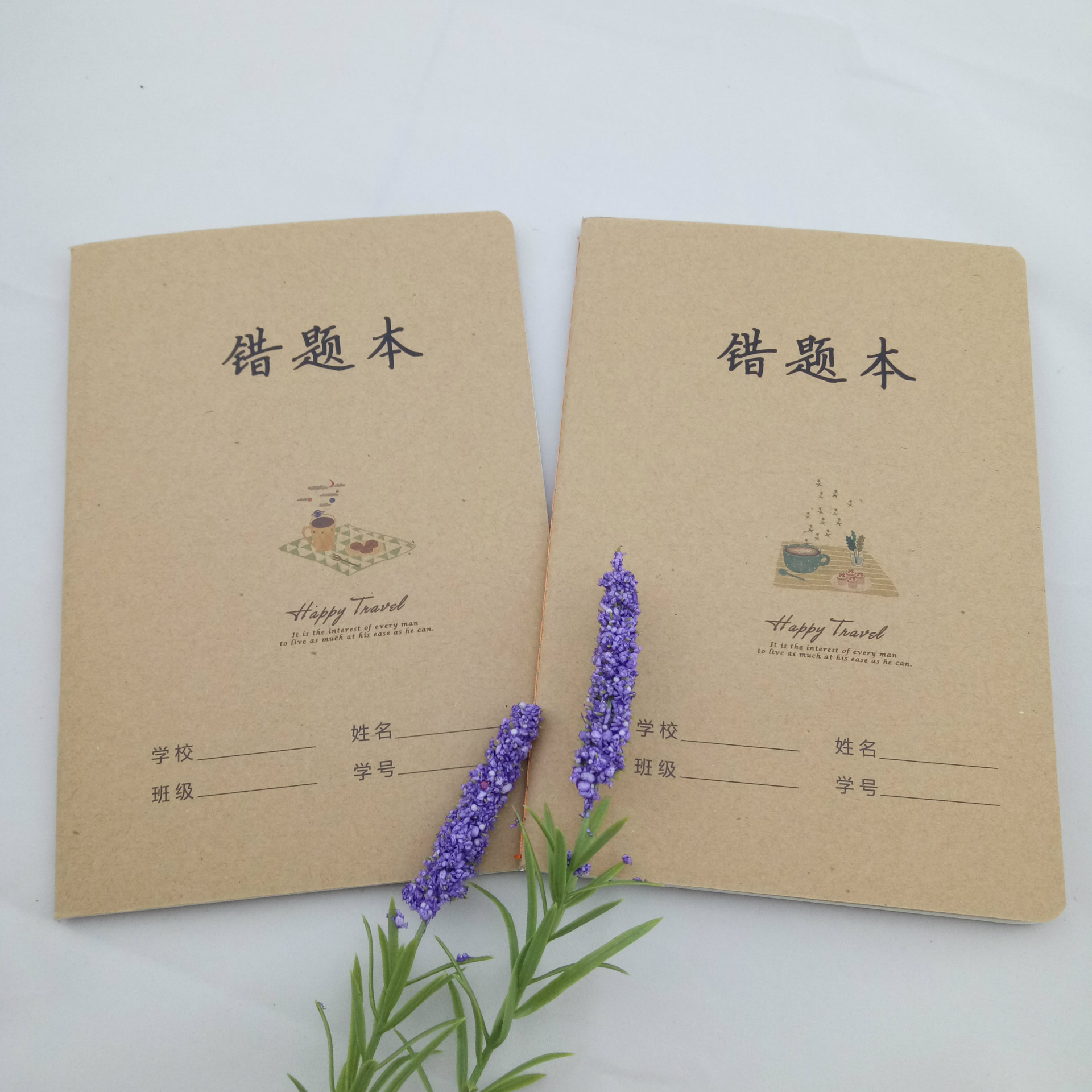 牛皮纸32k错题本小学生车线装纠错本a5初高中小改错题集记事本