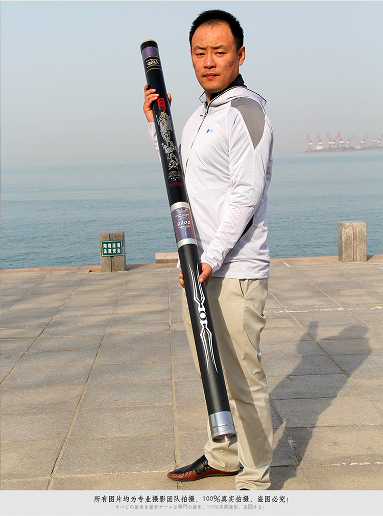 5 27 28.5 30 32米轻硬钓鱼竿长竿炮竿