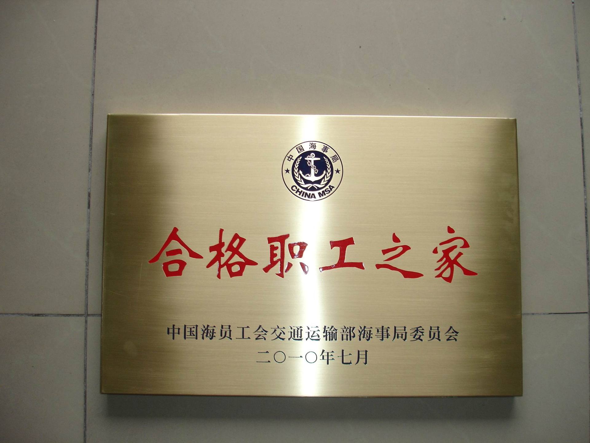 西安江兴不锈钢腐蚀牌/西安不锈钢加工/厂家供应【价格电议】