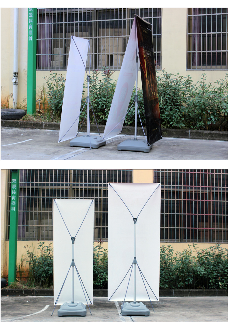 户外双面防风注水x展架60x160 80x180调节易拉宝铝合金海报展示架