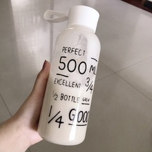 韩国塑料水杯mybottle透明随手杯学生茶杯磨砂太空杯水瓶广告logo