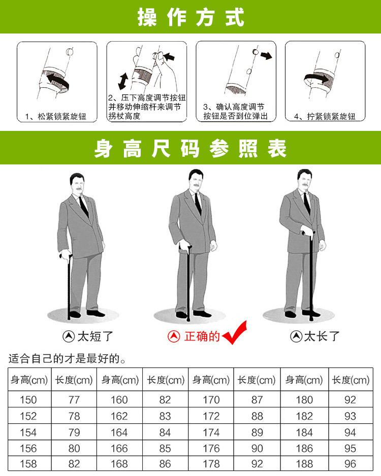 【拓冰/tuobing】铝合金两节6档伸缩手杖老人拐杖登山杖长度可调
