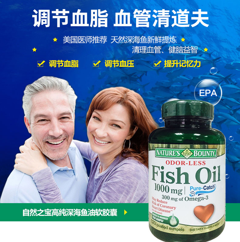 不适宜人群 孕期及哺乳期妇女 膳食成分 氨基酸 品牌 自然之宝 生产日
