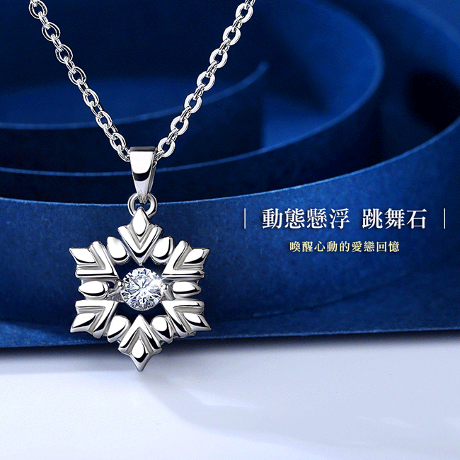 首饰 650_650 gif 动态图 动图