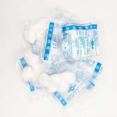 脱脂棉球美容化妆棉无菌酒精消毒棉球小号婴儿口腔药棉500g