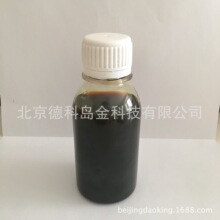 纳米银溶液 纺织  抗菌 纳米银溶液